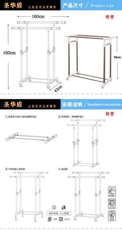 【圣華盾 不銹鋼雙杠粗管伸縮晾衣架 6205】價格,廠家,圖片,晾曬籃,江陰市圣華盾管業-
