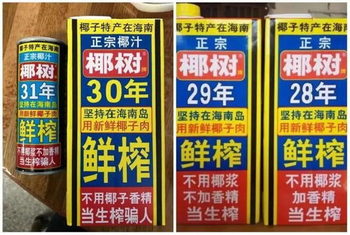 椰樹換標與深圳投資管理 品牌革新背后的戰略布局